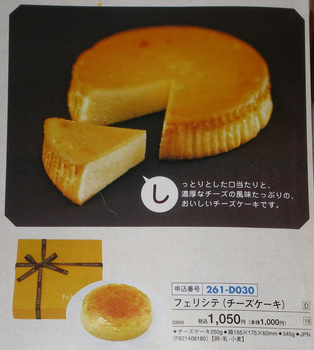 チーズ.jpg